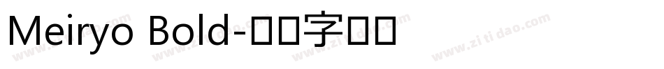 Meiryo Bold字体转换